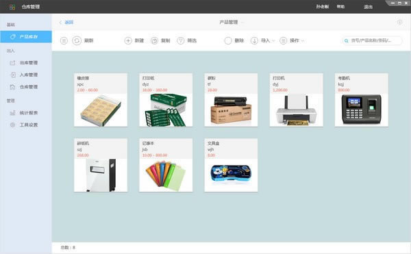 �ٲݲֹܱ��ر���ͼ