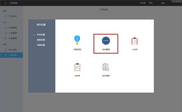 �ٲݲֹܱ��ر����ô�������õĵ��ݡ���Ʒ������ȫ�����