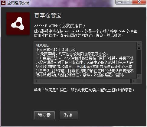 �ٲݲֹܱ��ر�氲װ����