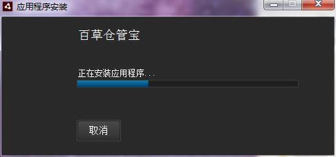 �ٲݲֹܱ��ر�氲װ����