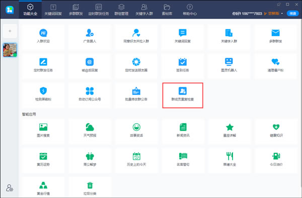 46�����ر����ô�Գ�Ա�����ظ����