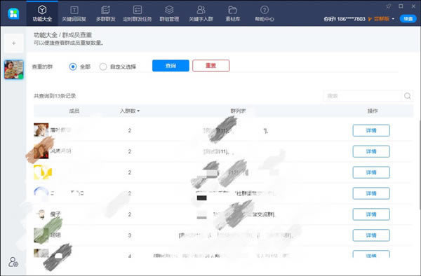 46�����ر����ô�Գ�Ա�����ظ����