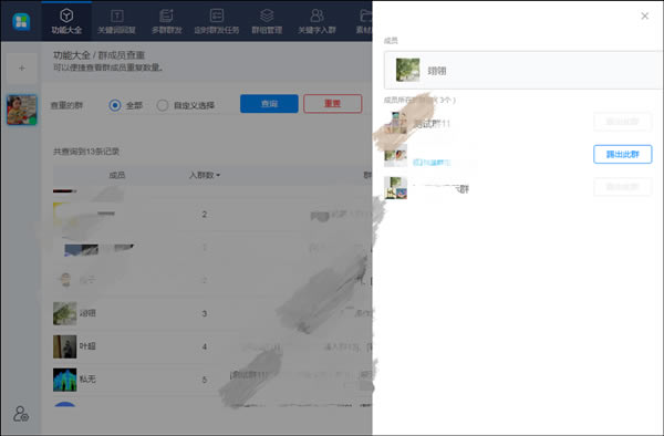 46�����ر����ô�Գ�Ա�����ظ����