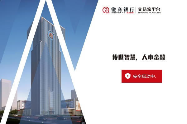 �������н��׼�ƽ̨����