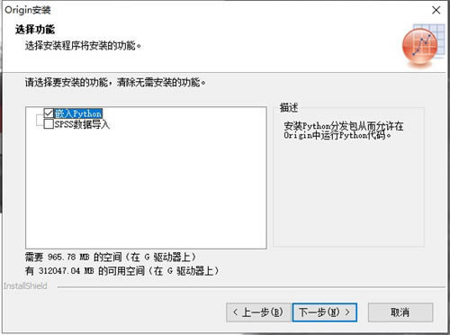 【Origin2021特别版下载】OriginPro 2021特别版 v9.8.0.200 汉化免费版(附特别补丁)-本站