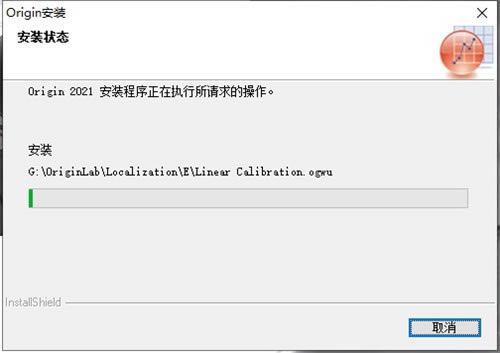 【Origin2021特别版下载】OriginPro 2021特别版 v9.8.0.200 汉化免费版(附特别补丁)-本站