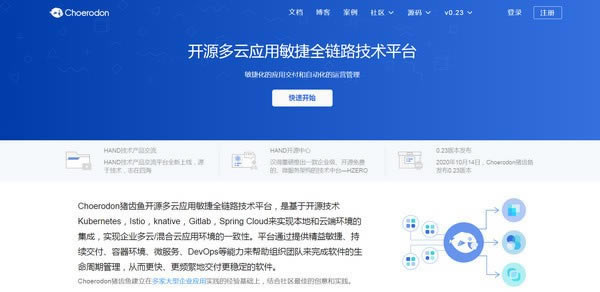 choerodon����