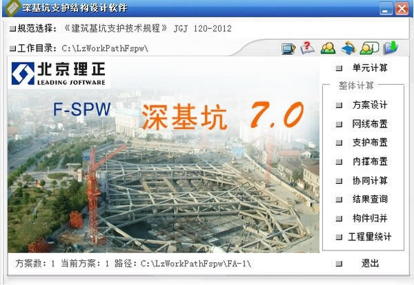 ���������7.0�ƽ���ͼ