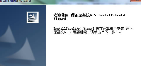 ���������7.0�ƽ�氲װ����