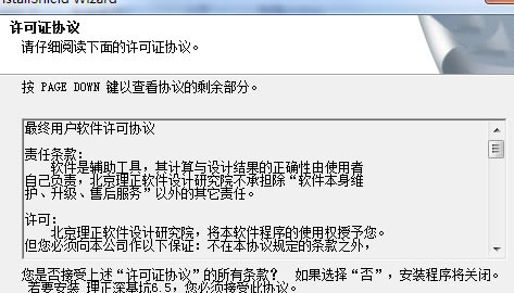 ���������7.0�ƽ�氲װ����