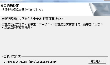 ���������7.0�ƽ�氲װ����