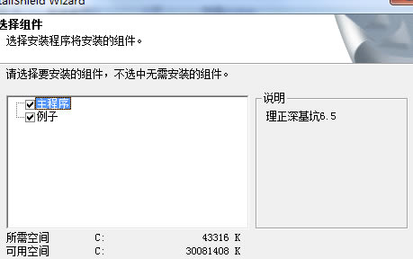 ���������7.0�ƽ�氲װ����