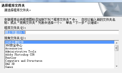 ���������7.0�ƽ�氲װ����