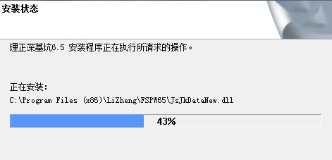 ���������7.0�ƽ�氲װ����