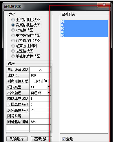 ���������7.0�ƽ����ô����CAD