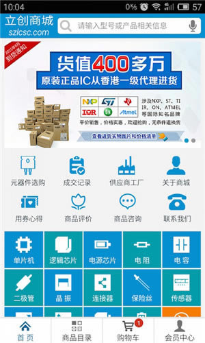 �������̳ǵ��԰����ء������̳�PC�� v14.0.1 �ٷ����°�-��վ