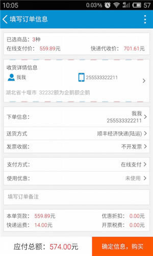 �������̳ǵ��԰����ء������̳�PC�� v14.0.1 �ٷ����°�-��վ