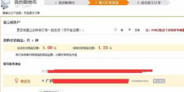 �������̳ǵ��԰����ء������̳�PC�� v14.0.1 �ٷ����°�-��վ