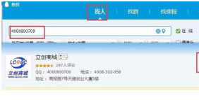 �������̳ǵ��԰����ء������̳�PC�� v14.0.1 �ٷ����°�-��վ