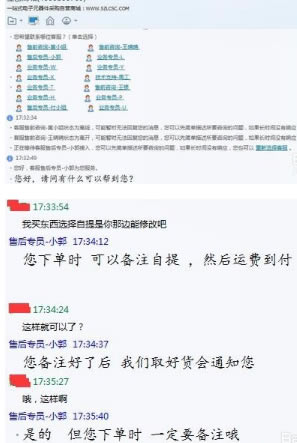 �������̳ǵ��԰����ء������̳�PC�� v14.0.1 �ٷ����°�-��վ