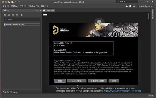 Altium Designer21ر桿Altium Designer21İ v21.0.3 ر(װ̳)-վ
