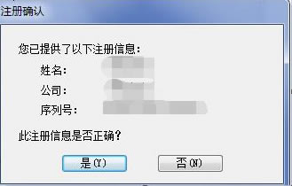 OriginLab���İ氲װ����