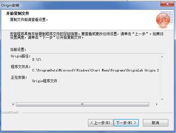 OriginLab���İ氲װ����