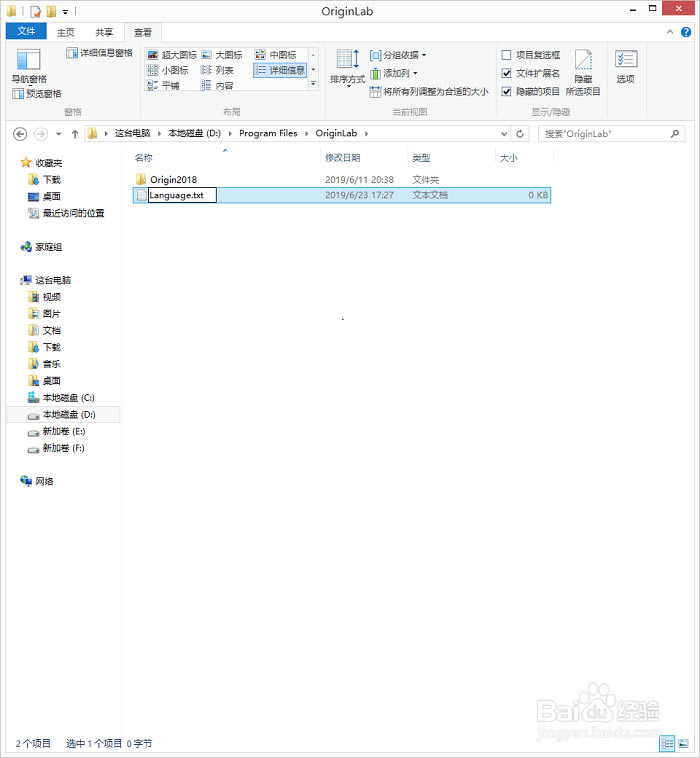 OriginLab���İ���ô��������