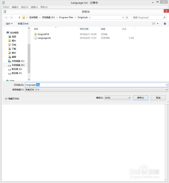 OriginLab���İ���ô��������