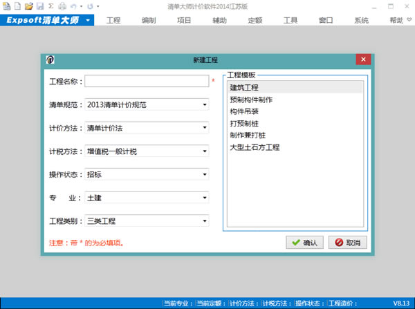 ���嵥��ʦ�Ƽ������ƽ�����ء��嵥��ʦ�Ƽ��������հ� v9.14 �����ƽ��-��վ