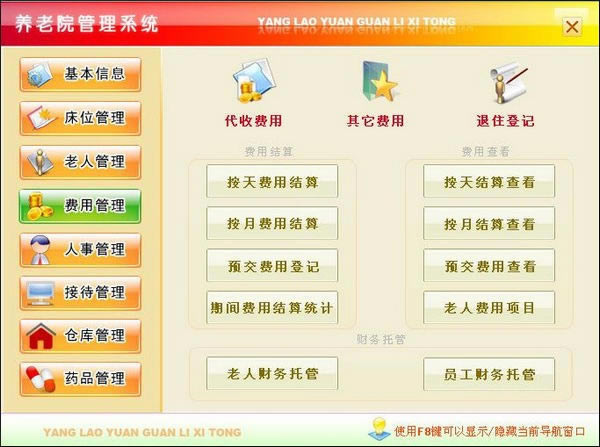 �������Ժ����ϵͳ����