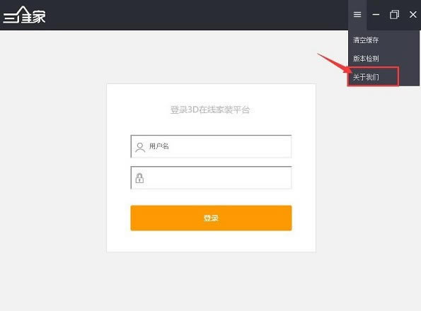 ��ά��װ���������