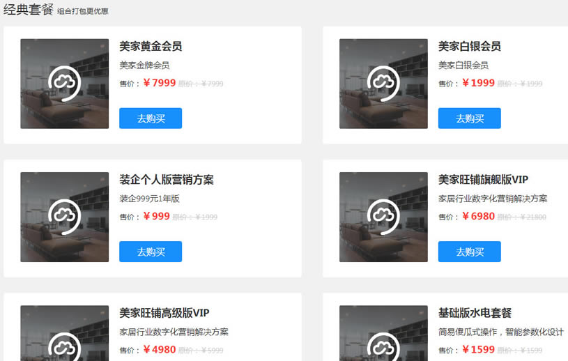 ��ά��װ���������