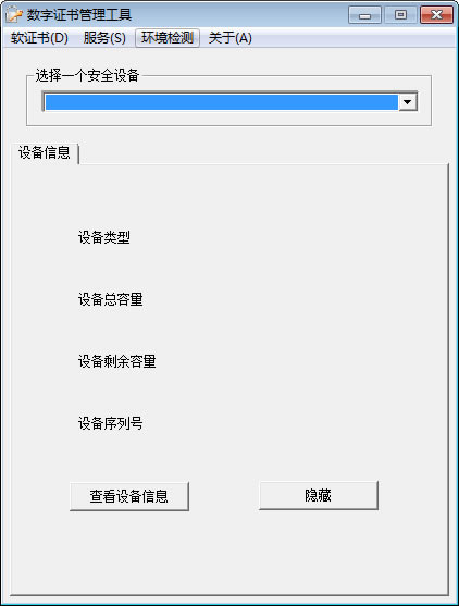 �����³�������֤�������������