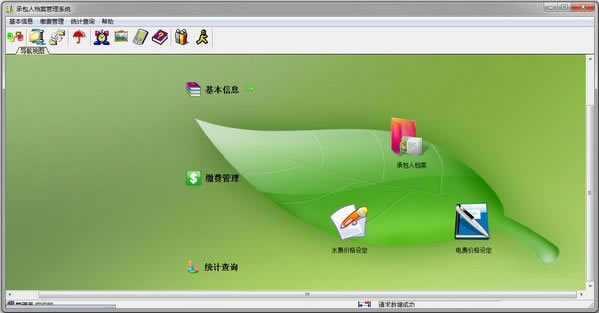 �˻��а��˵�����������