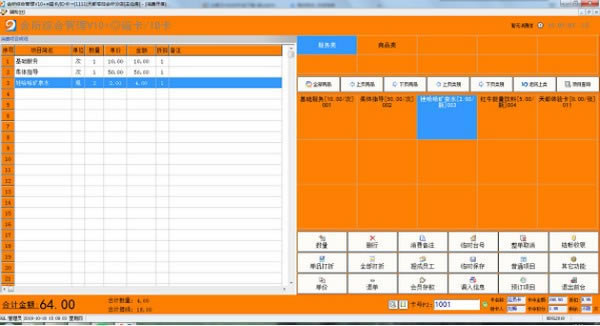 �״��������ϵͳ