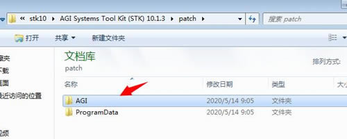 【STK卫星工具包下载】STK卫星工具包(AGI Systems Tool Kit) v11.2 破解版-本站