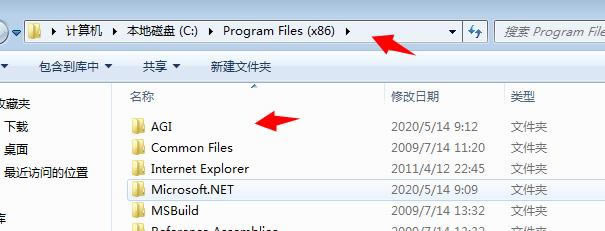 【STK卫星工具包下载】STK卫星工具包(AGI Systems Tool Kit) v11.2 破解版-本站