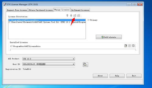 【STK卫星工具包下载】STK卫星工具包(AGI Systems Tool Kit) v11.2 破解版-本站
