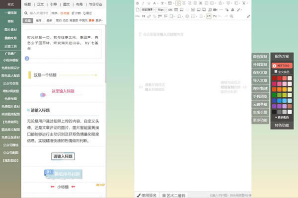 135�༭���ر�� ��1��ͼƬ