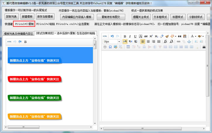 135΢�ű༭����ͼ