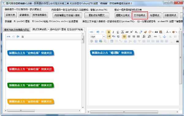 135΢�ű༭����ͼ