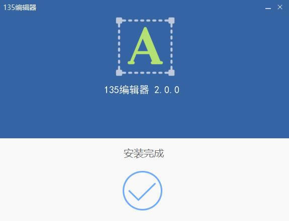 135΢�ű༭����ͼ