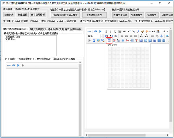 135΢�ű༭����ͼ