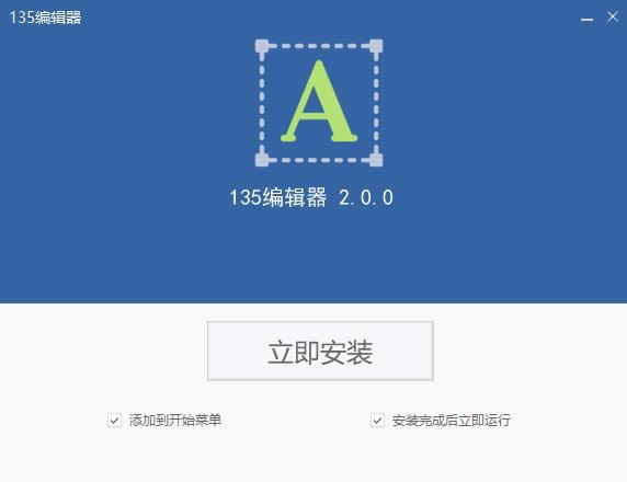 135΢�ű༭����ͼ