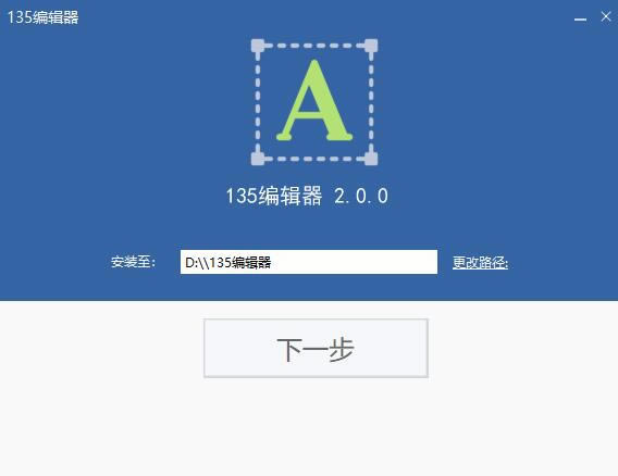 135΢�ű༭����ͼ