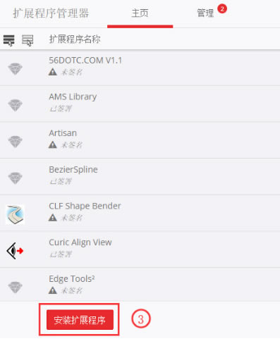 SketchUp2018�����ر����ô��װ���