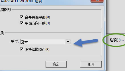 SketchUp2018�����ر����ô����CAD