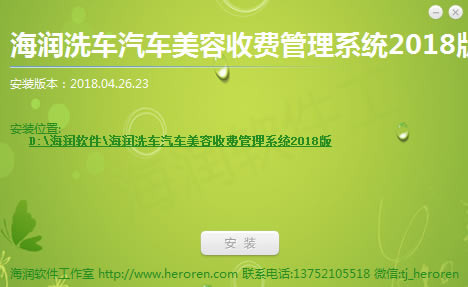 ����ϴ�����������շѹ�������