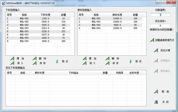 MSteel�߲������Ż�������Ѱ�